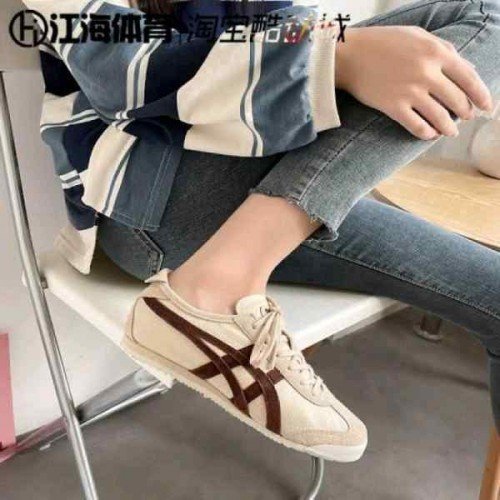 Onitsuka Tiger White Brown 248TOP BATCH UA - Image 4